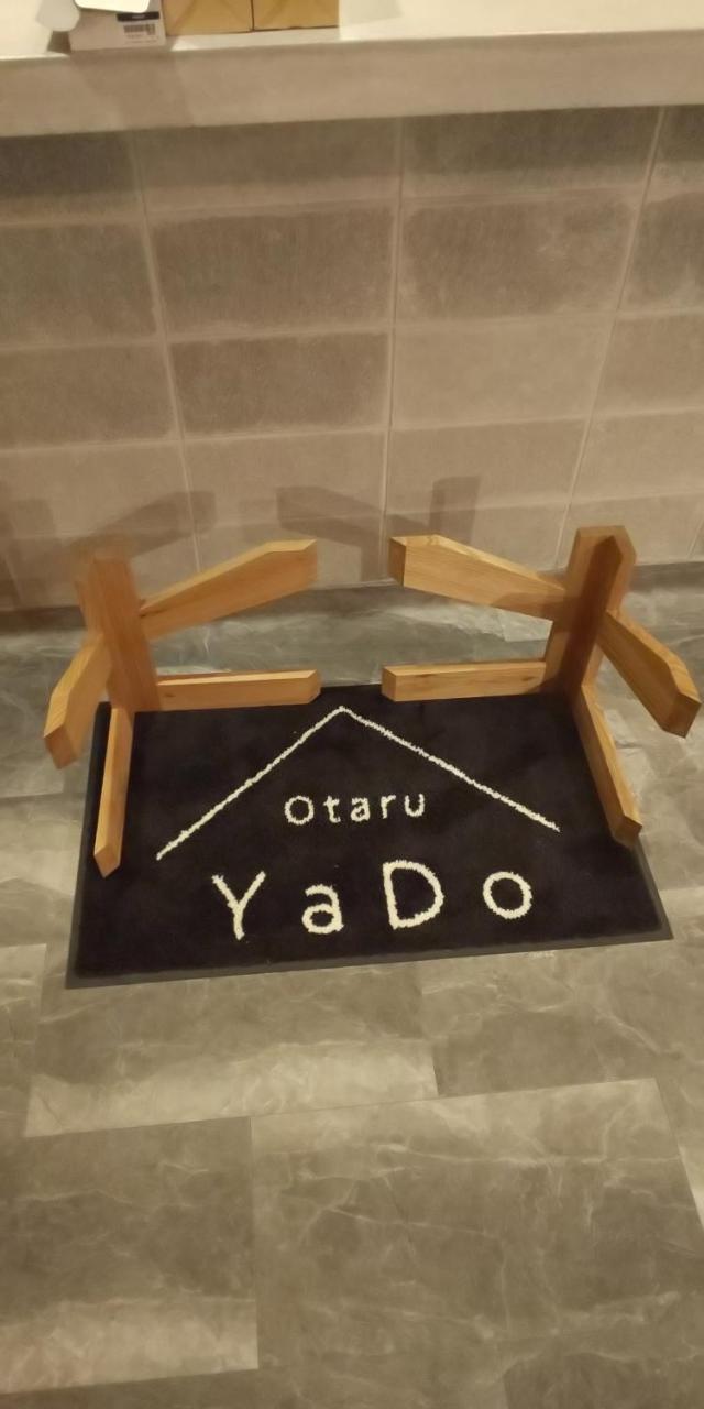 小樽宿 外观 照片