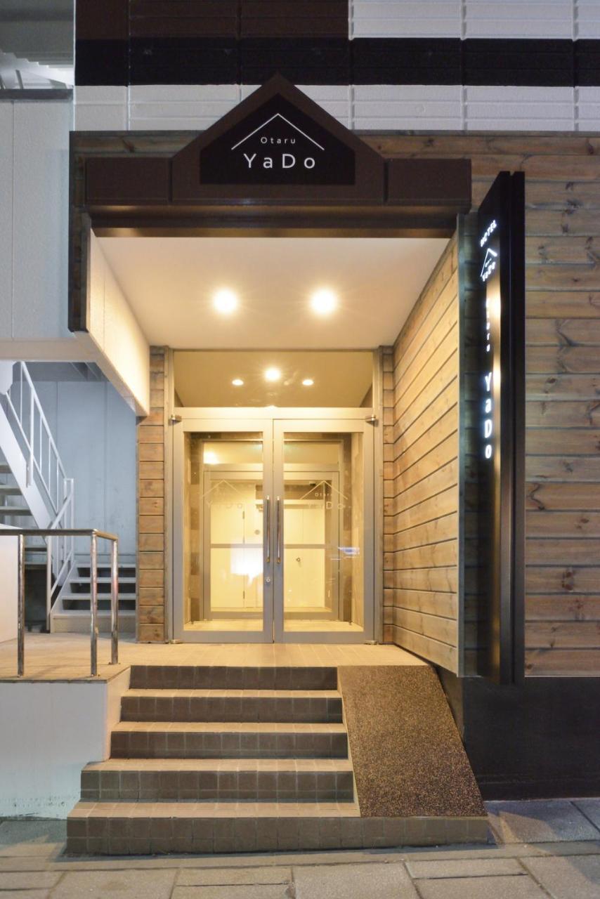 小樽宿 外观 照片